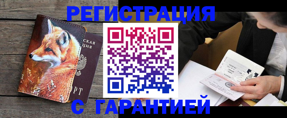 регистрация для дет. сада в Егорьевске